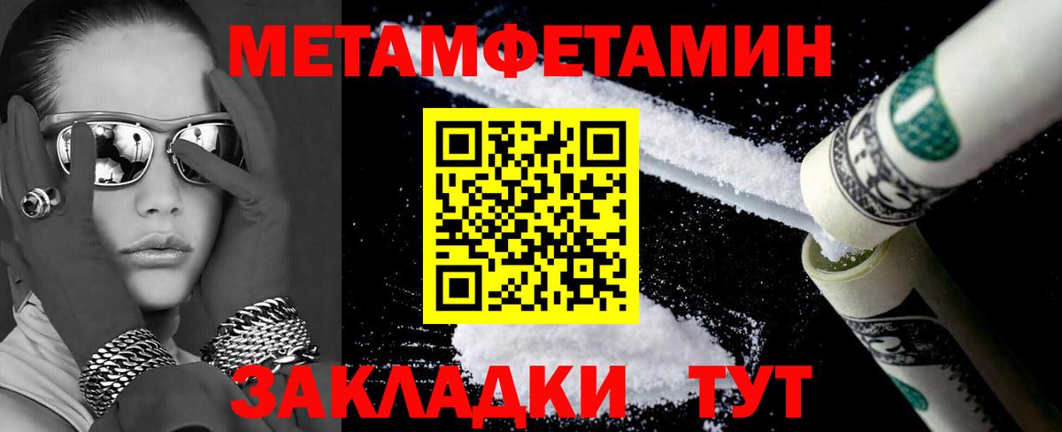 mega рабочий сайт  Amphetamine 98%  Вход с VPN  Кимовск  АМФЕТАМИН 