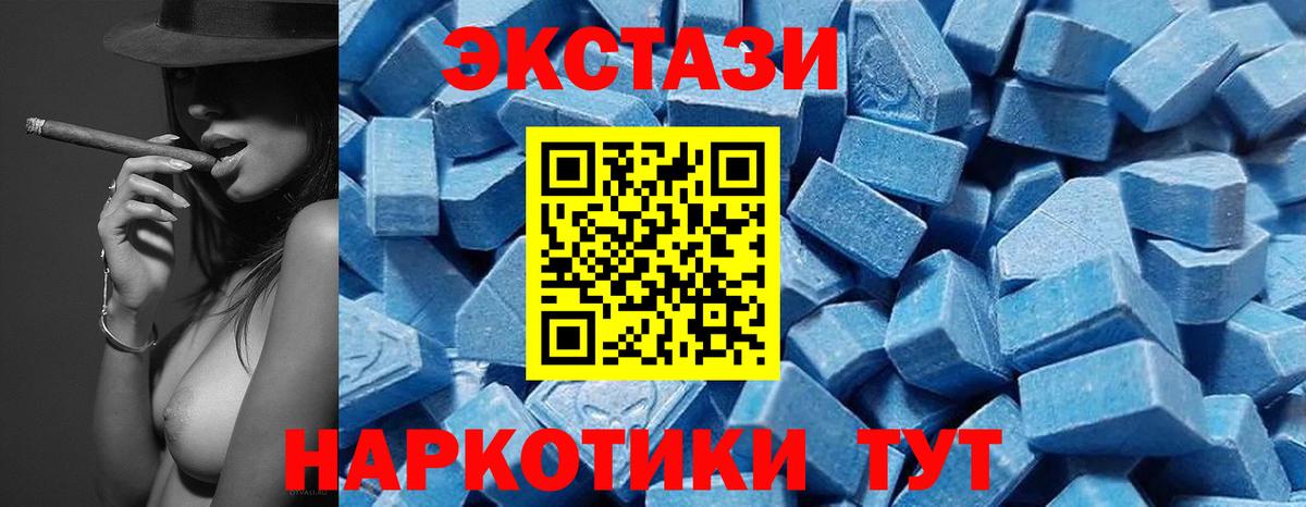 Ecstasy TESLA Кимовск