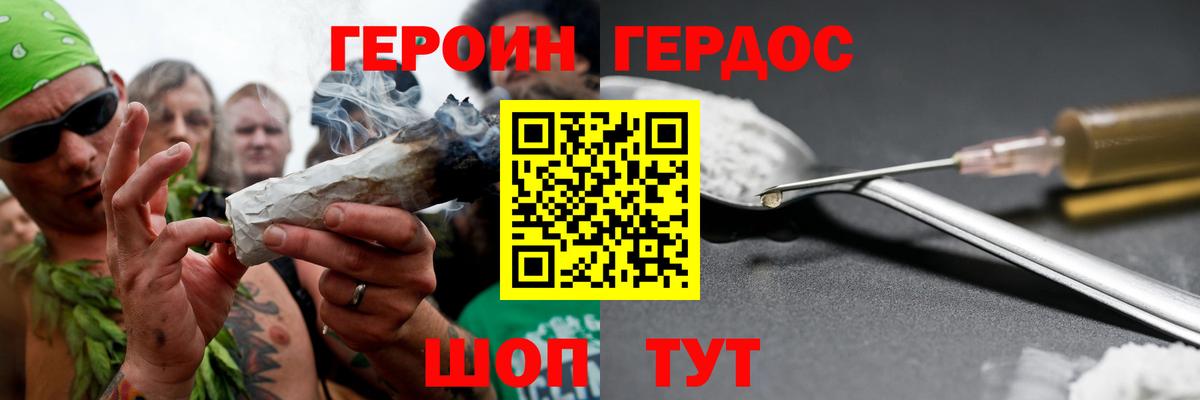 Кимовск  Героин VHQ  Вход с VPN 
