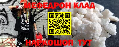 mdma Канаш