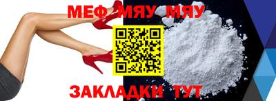гашик Кандалакша