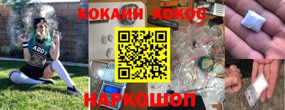 гашик Кандалакша