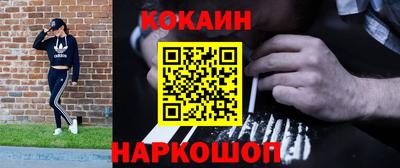 MDMA Камышлов