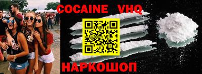гашик Кандалакша