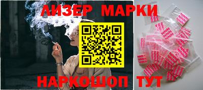 гашик Кандалакша
