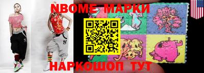 гашик Кандалакша