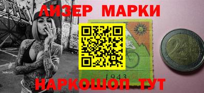 меф Кингисепп