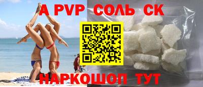 mdma Канаш