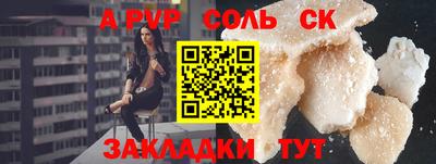 гашик Кандалакша