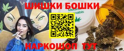 mdma Канаш