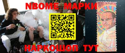 гашик Кандалакша