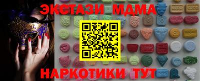 гашик Кандалакша