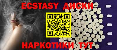 гашик Кандалакша
