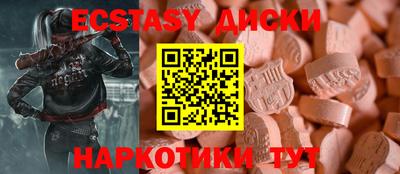 mdma Канаш