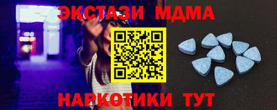 MDMA Камышлов