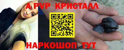 MDMA Камышлов