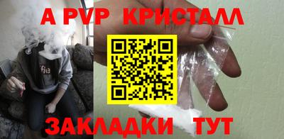 МДПВ Кинель