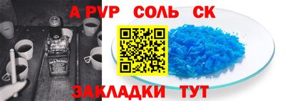 MDMA Камышлов