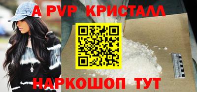 MDMA Камышлов