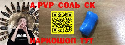 гашик Кандалакша