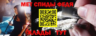 MDMA Камышлов