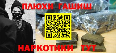 mdma Канаш