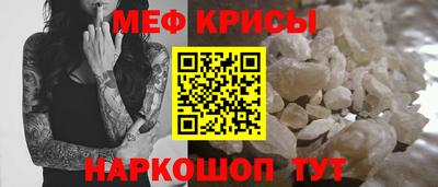 mdma Канаш
