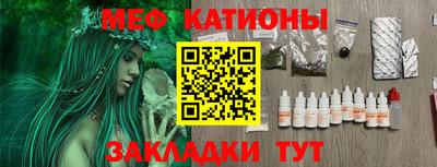 mdma Канаш