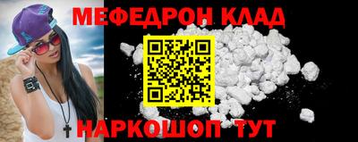MDMA Камышлов