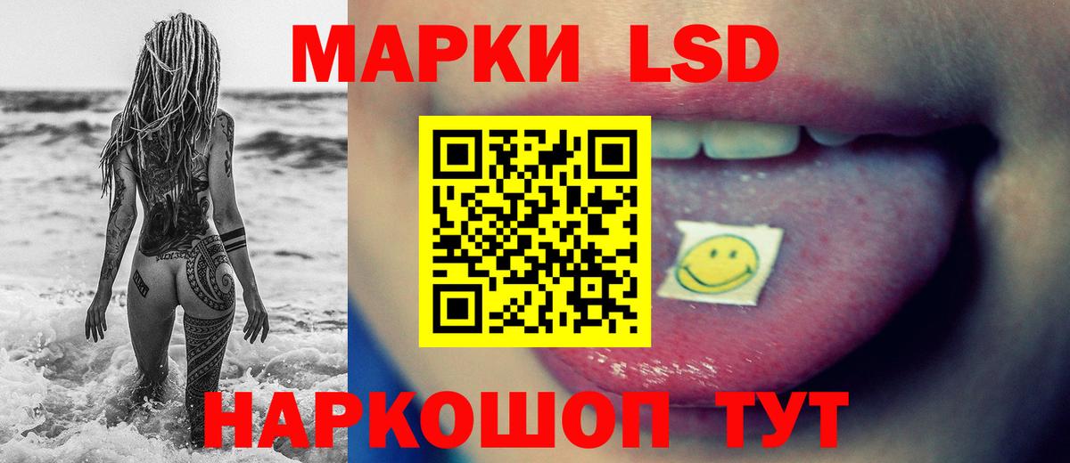 Лсд 25 экстази кислота Кимовск
