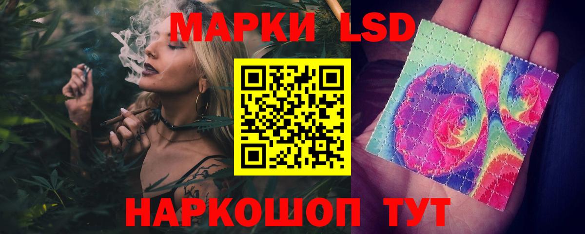 Кимовск  Лсд 25 экстази ecstasy  LSD-25 экстази ecstasy  ЛСД экстази  Вход с VPN 