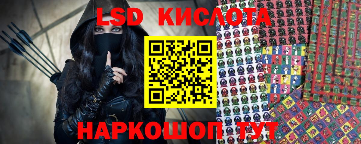 Марки NBOMe 1500мкг Кимовск
