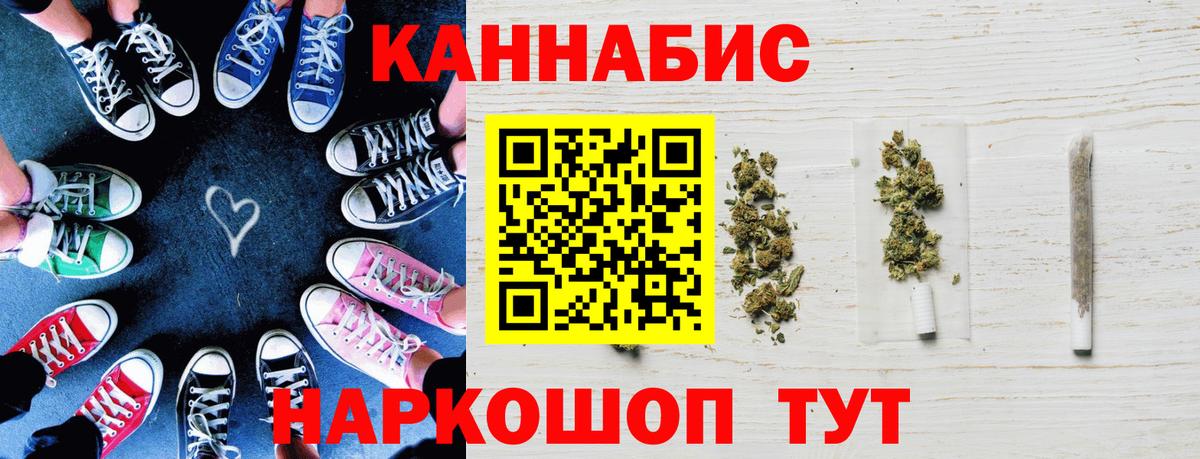 Кимовск  МЕТАДОН  APVP СОЛЬ кристаллы  ГАШ  Вход с VPN  Конопля  Меф   МЕТАМФЕТАМИН 
