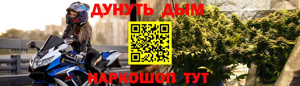 Бошки Шишки гибрид  Бошки марихуана SATIVA & INDICA  МАРИХУАНА ГИДРОПОН  Вход с VPN  Кимовск  Бошки Шишки AK-47 